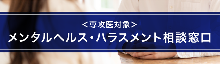 研修の流れ